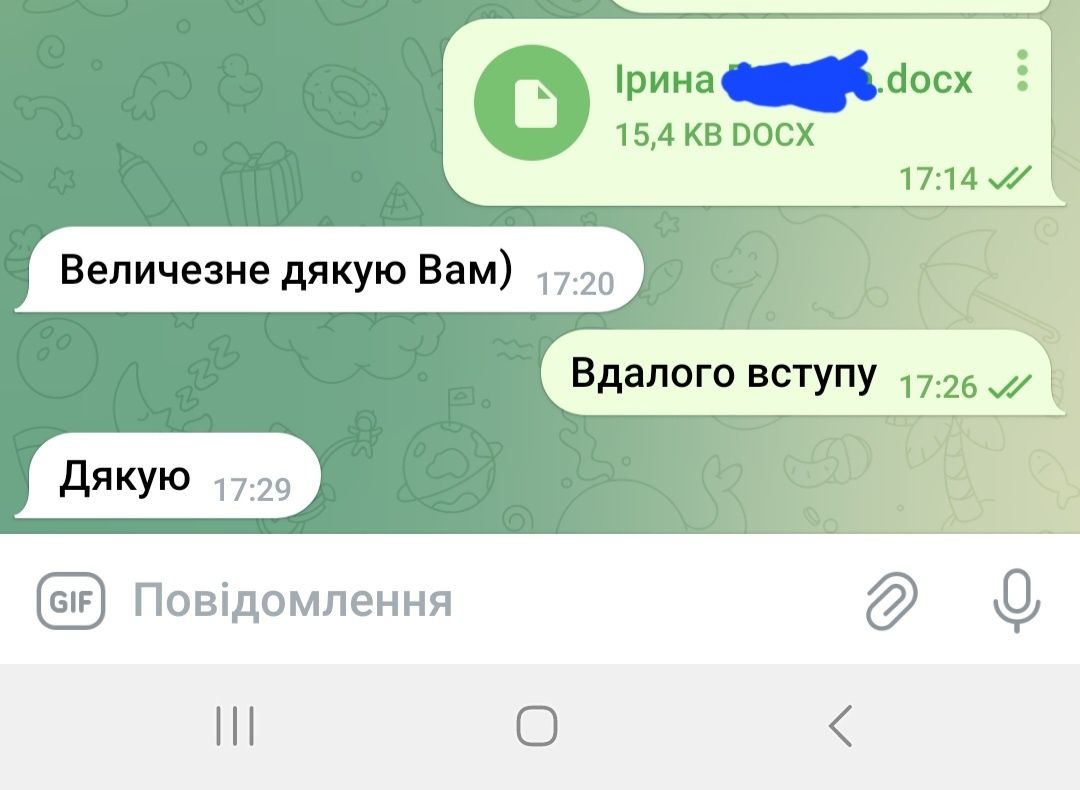 Мотиваційний лист для вступу, мотивационное письмо, написання листа