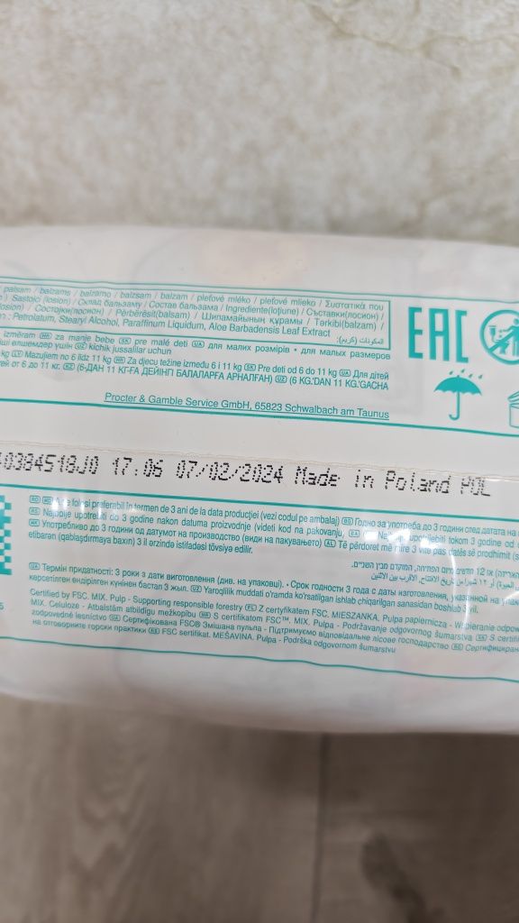 Памперси трусики Pampers Pants   3, 4