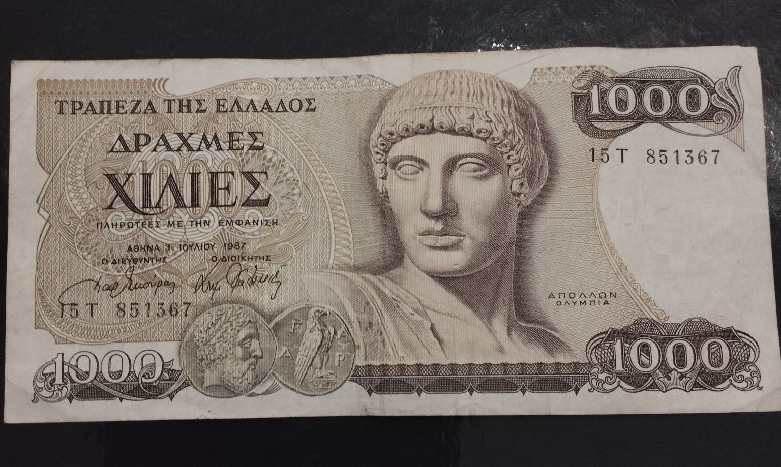 Grecja 1000 Drachm 1987