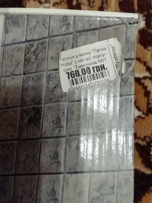 Угловая полка в ванную