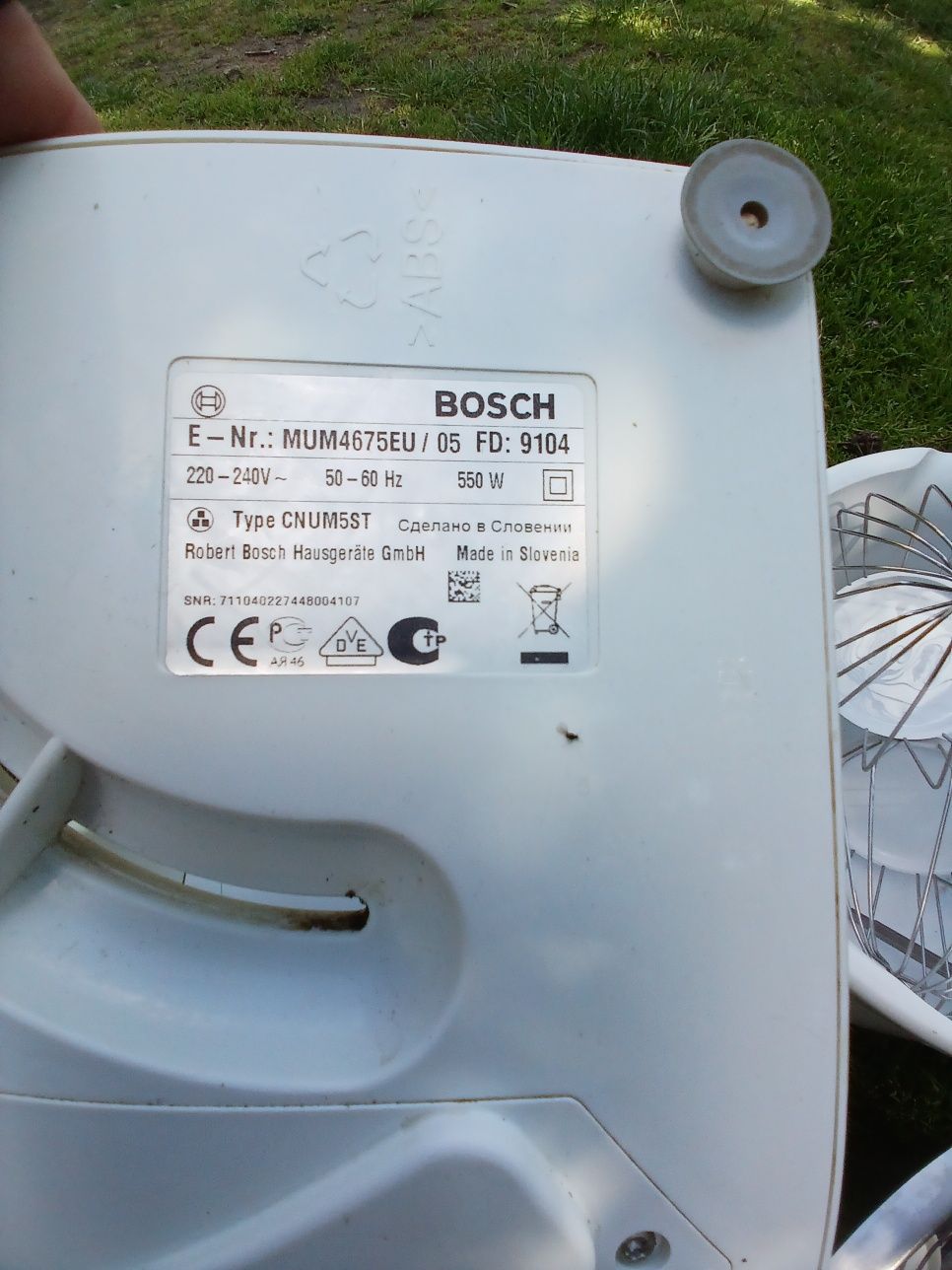 Кухонний комбайн на запчастини Bosch