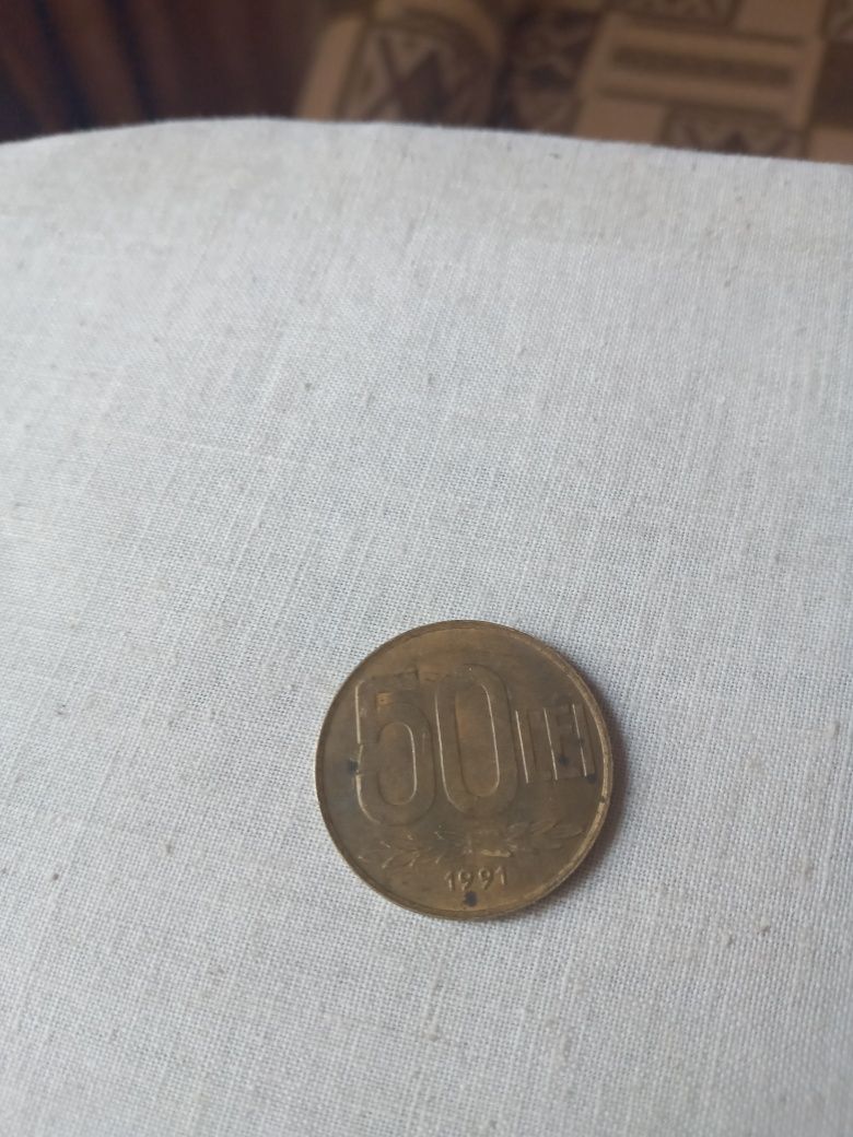 Руминські леї  і бані металеві 1975р