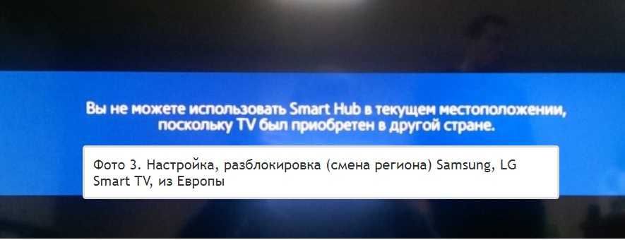 Настройка установка SMART TV  T2 и спутникового ТВ.