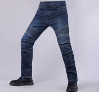 Мото джинси з захистом