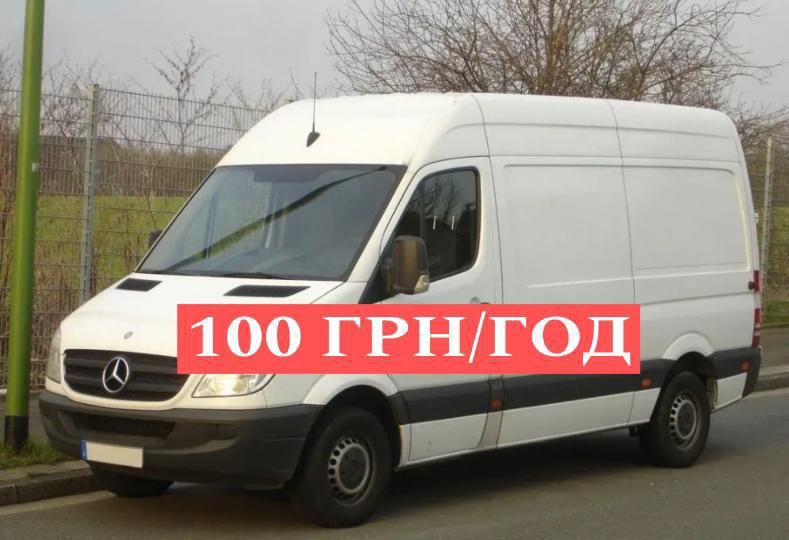 Вантажні перевезення, вантажні роботи, вантажникі