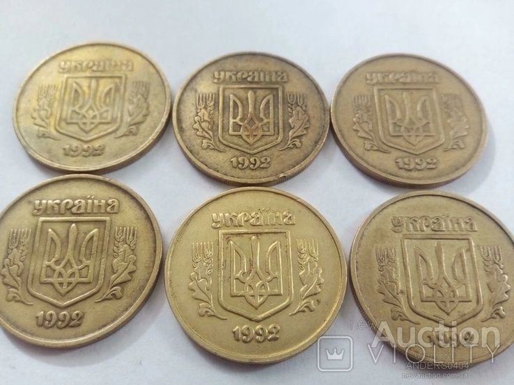 50 Копеек 1992 Года (малый герб+4 ягоды).