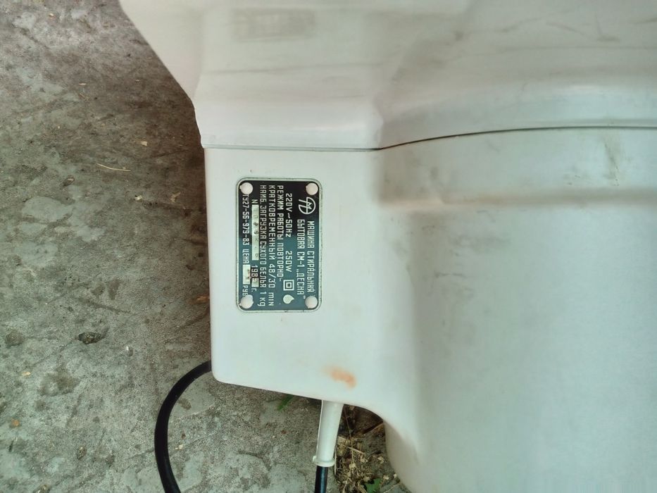 Стирання машина дасна