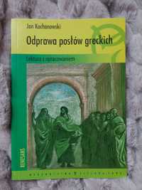 Książka " Odprawa posłów greckich,"