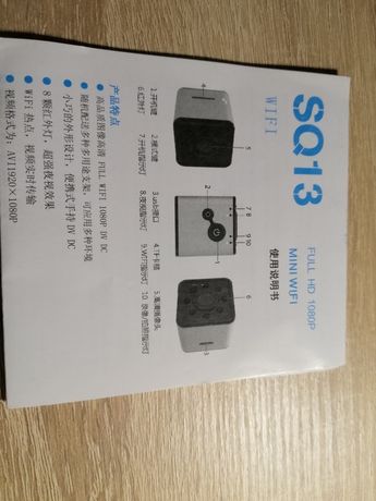 Продам новую мини камера SQ13
