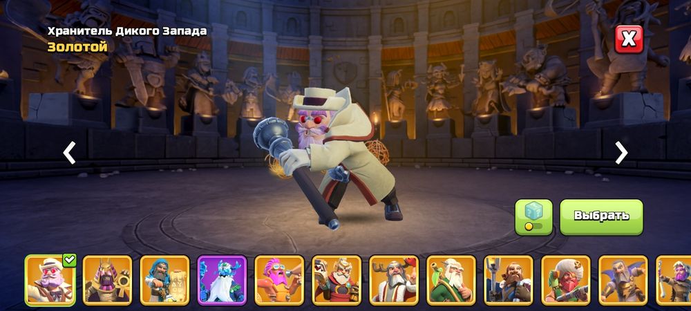 17 тх клеш оф кленс