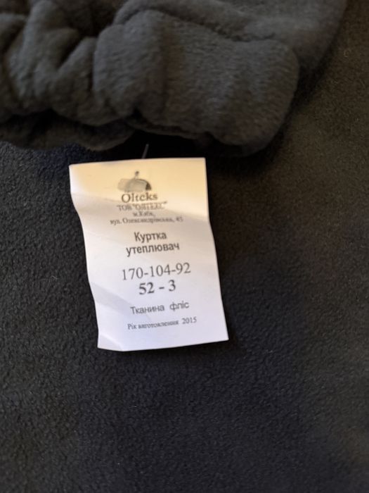 Тепла чорна фліска, кофта на флісі