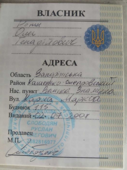 Продам скутер Yamaha GEAR 2Т