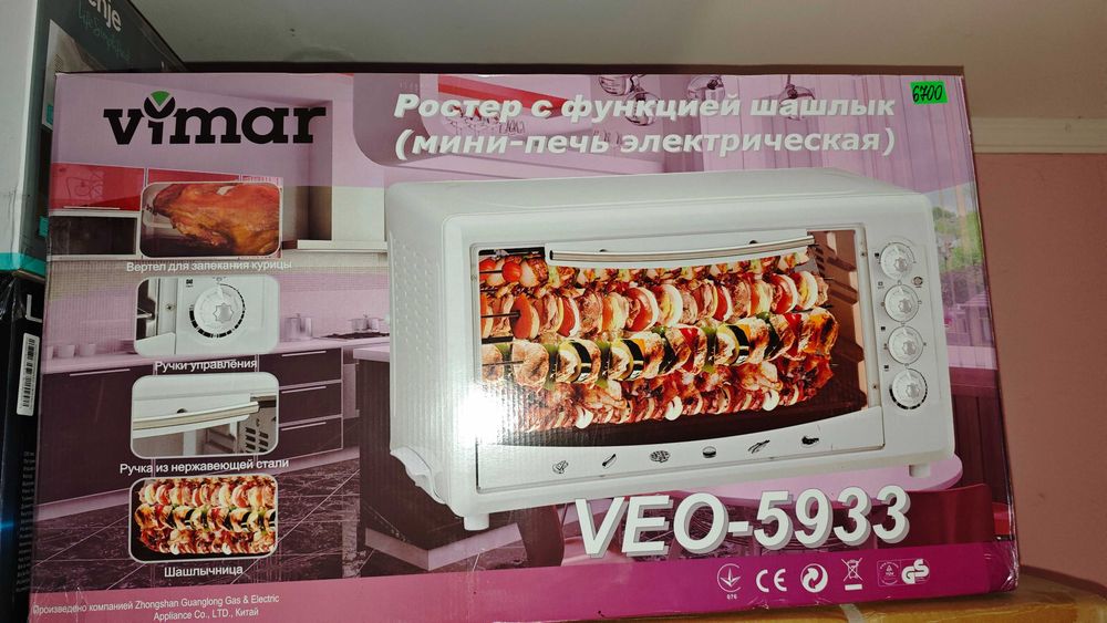 Електродуховка Vimar VEO-5933