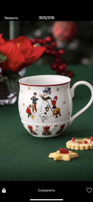 Чашка Villeroy&boch Fantasy toys