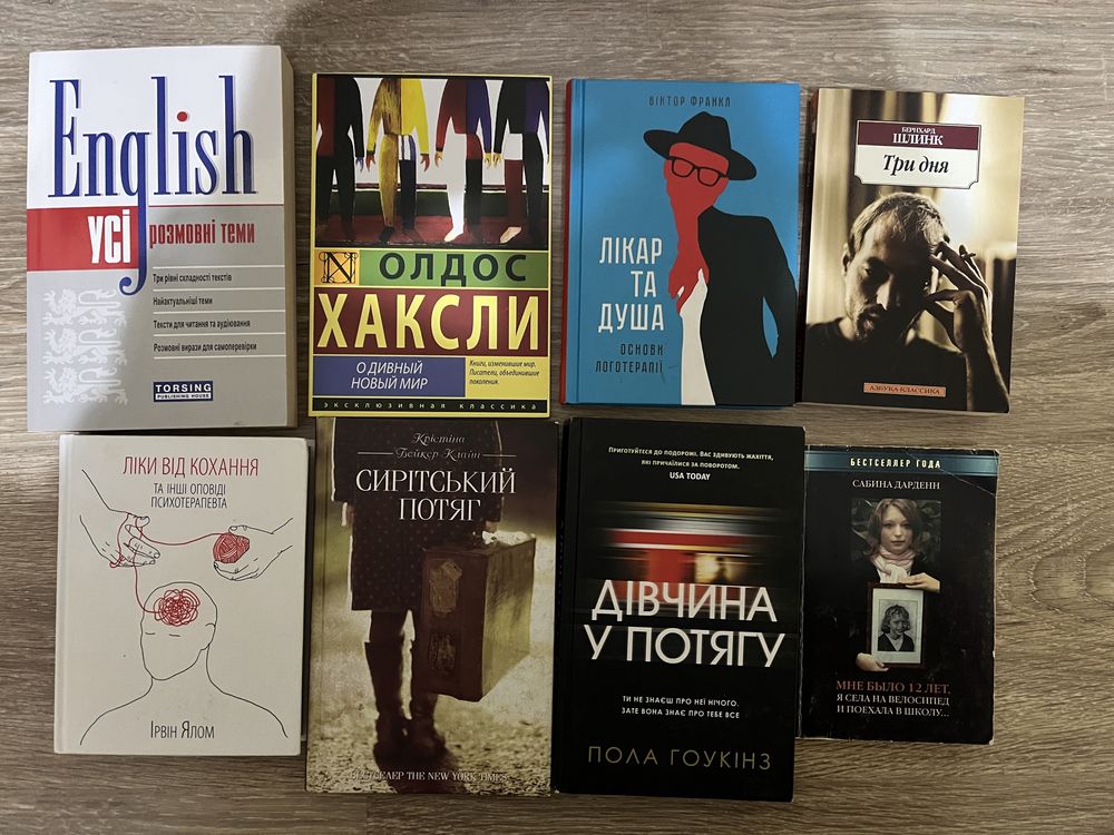 Продам книжки на фото по 150 грн