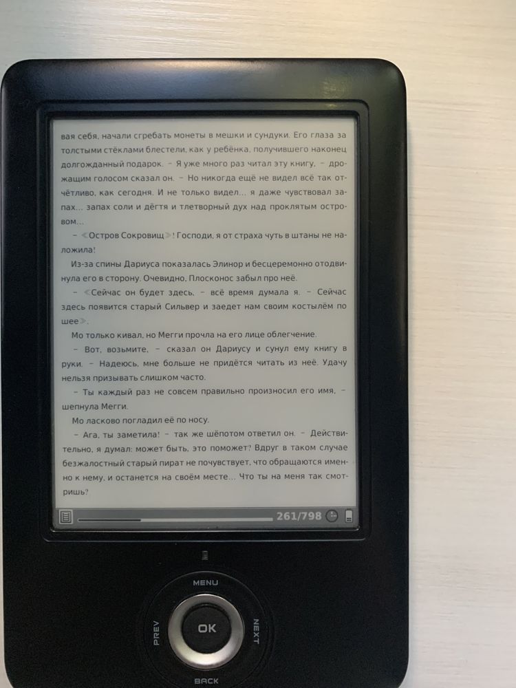 Электронная книга Onyx Boox A 61 S