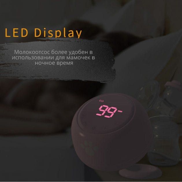 Молоковідсмоктувач електричний cmbear pink