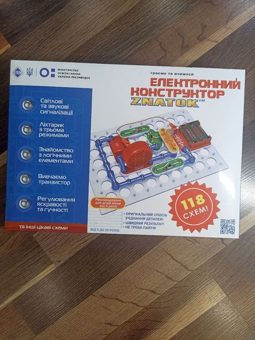 Електронний конструктор Знаток 118 схем  для хлопців та дівчаток