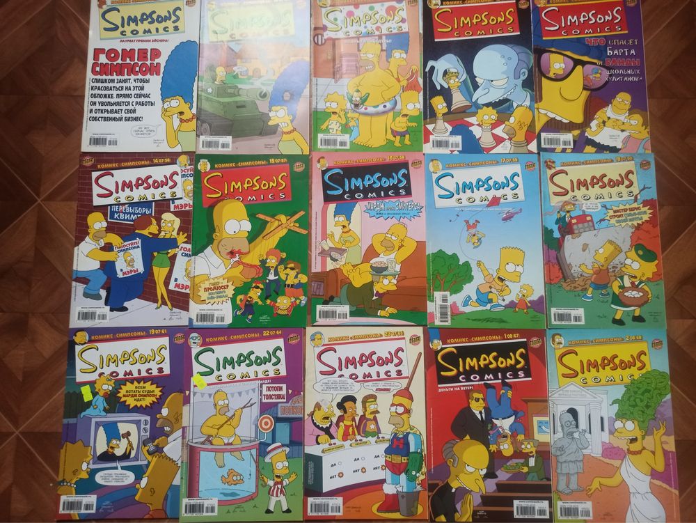 Колекція коміксів Симпсони, The Simpsons (Bongo Comics) 99 од.