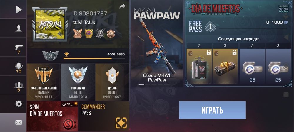 Продам аккаунт в стендофф 2