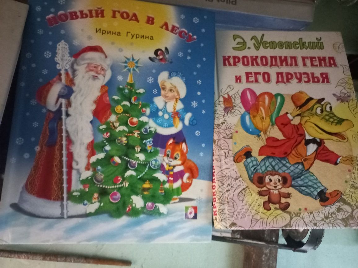 Книги, книжки, Любимые сказки, дисней, disney