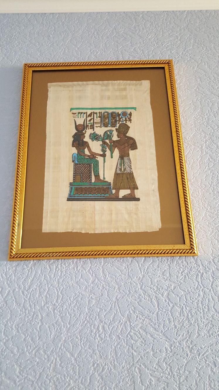 Папирус египетский