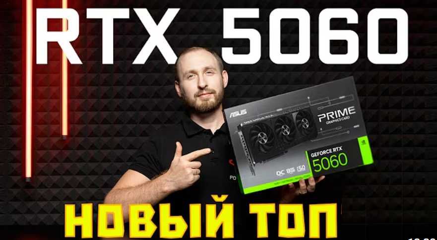 НОВИЙ Геймерський ПК на гарантіі! Ryzen 7 7800X3D / 64ГБ / RTX 5060
