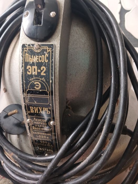 Пылесос ЭП-2 «Вихрь» 1964г. Редкость. Вінтаж. Ретро.
Добавлено: 08.09.