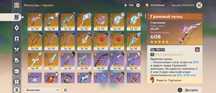 Genshin impact 60 lvl