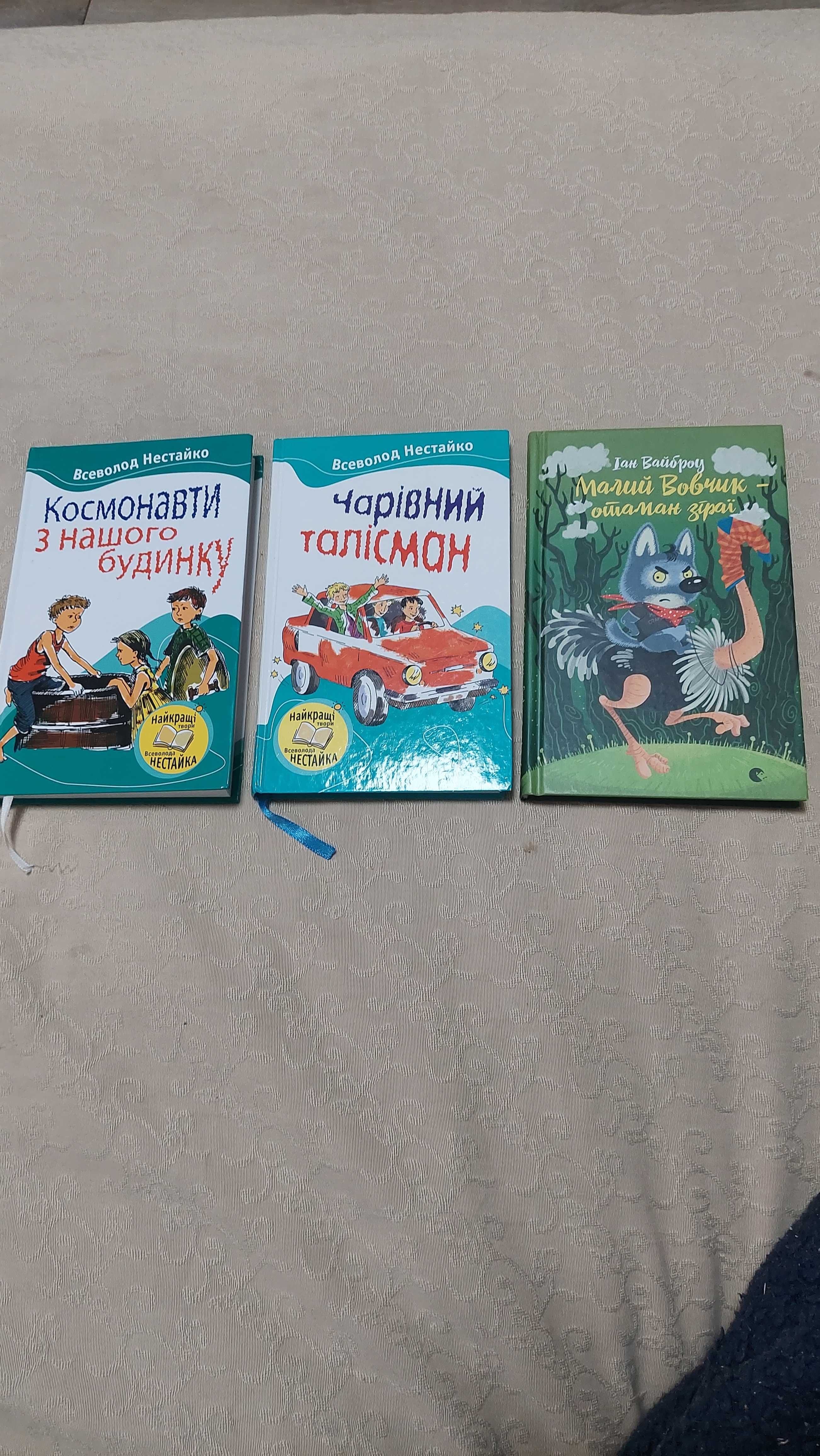 Продам книги дитячі