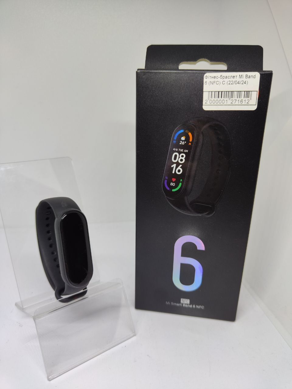Mi band 5, 6, 6 NFC, 7, 7 NFC , 7 Pro, 8, 8 Activ, 8 Pro