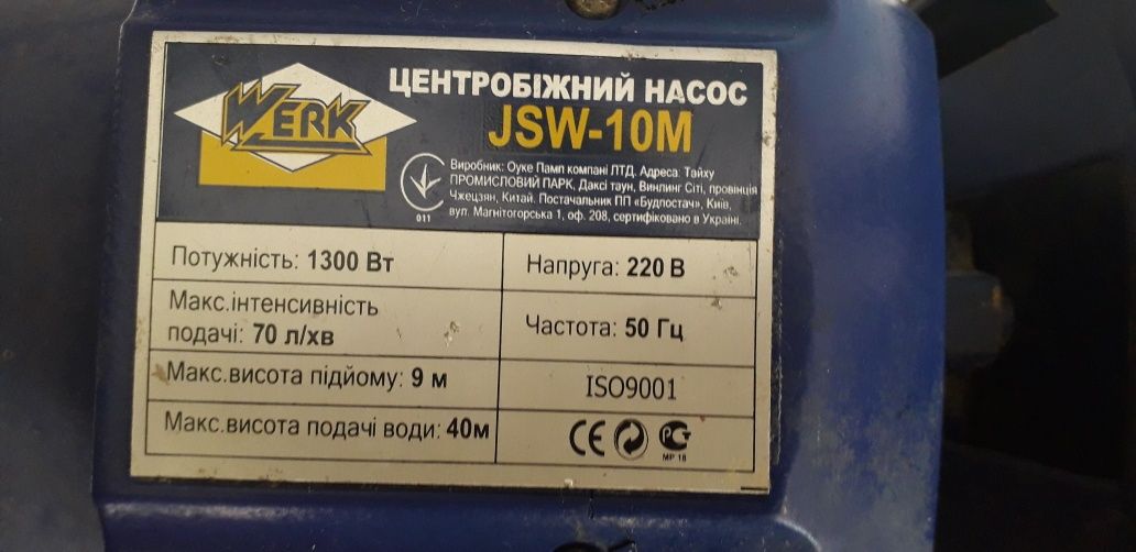 Продам  водяний насос  WERK JSW-10 M в неробочому стані.