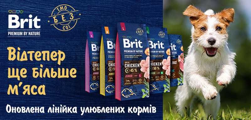 Brit Premium вся линейка кормов для собак и кошек