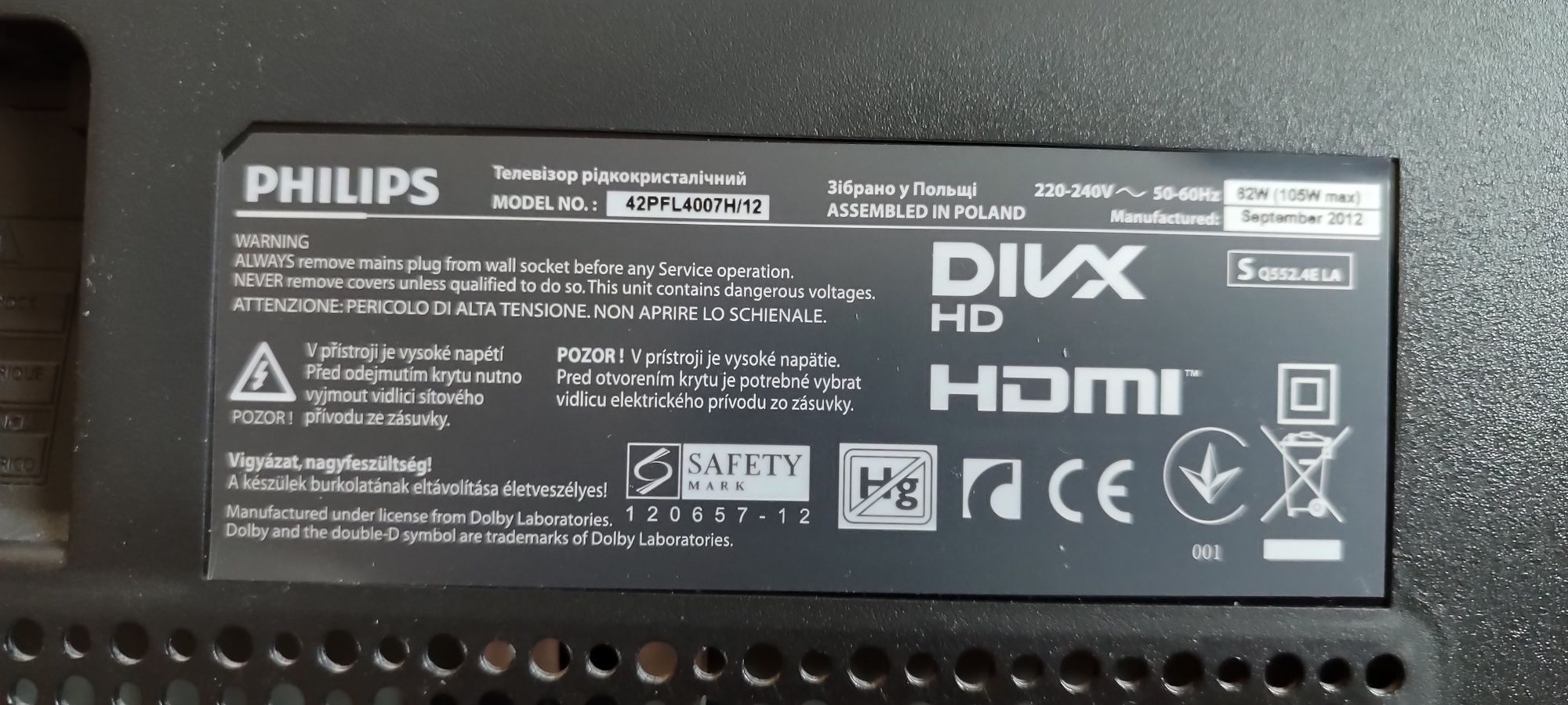 PHILIPS Телевізор 42 дюймів + DTV-T2 
MODEL NO.:
42PFL4007H/12

Телеві