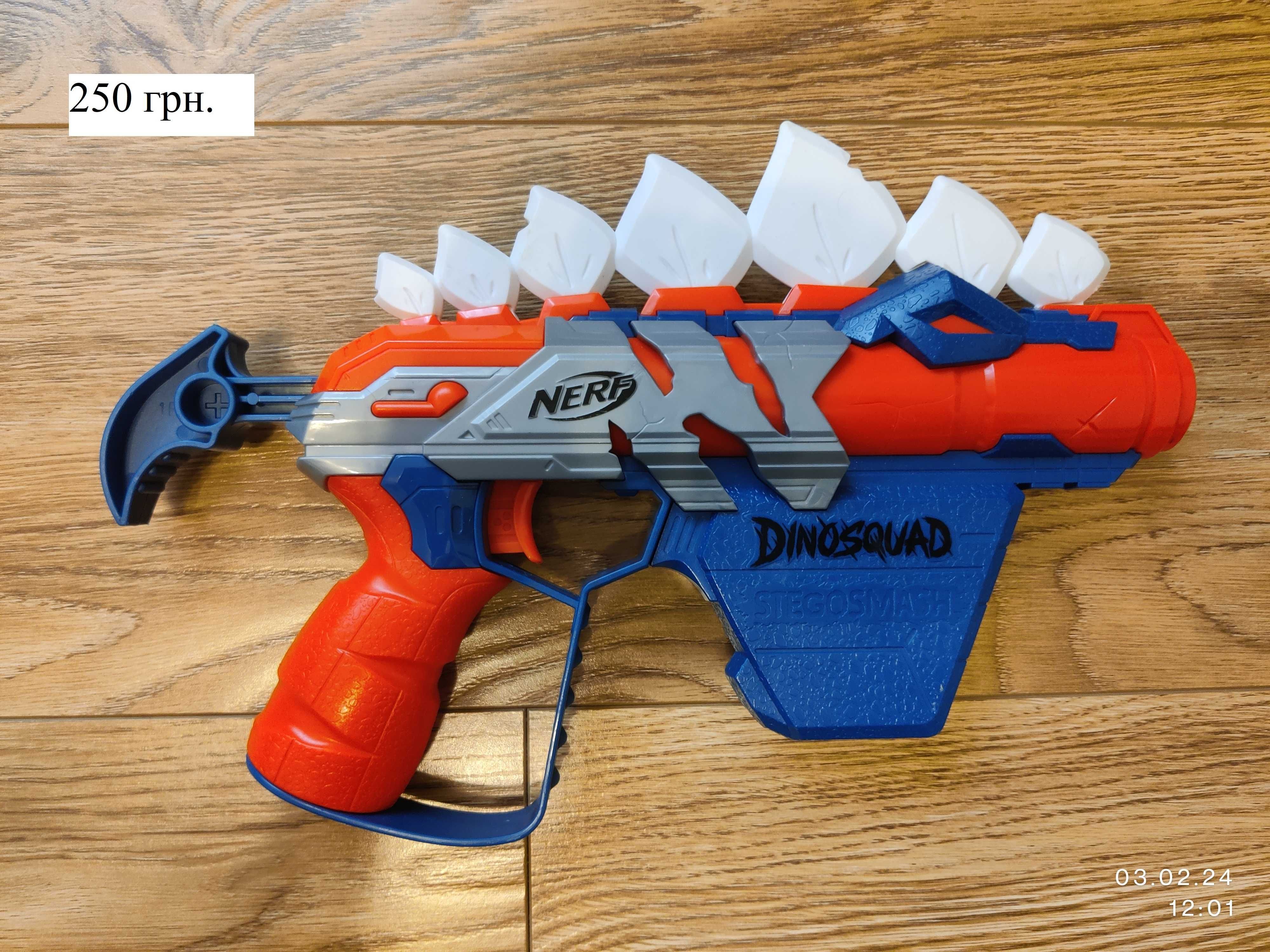 ! NERF Оригінал !