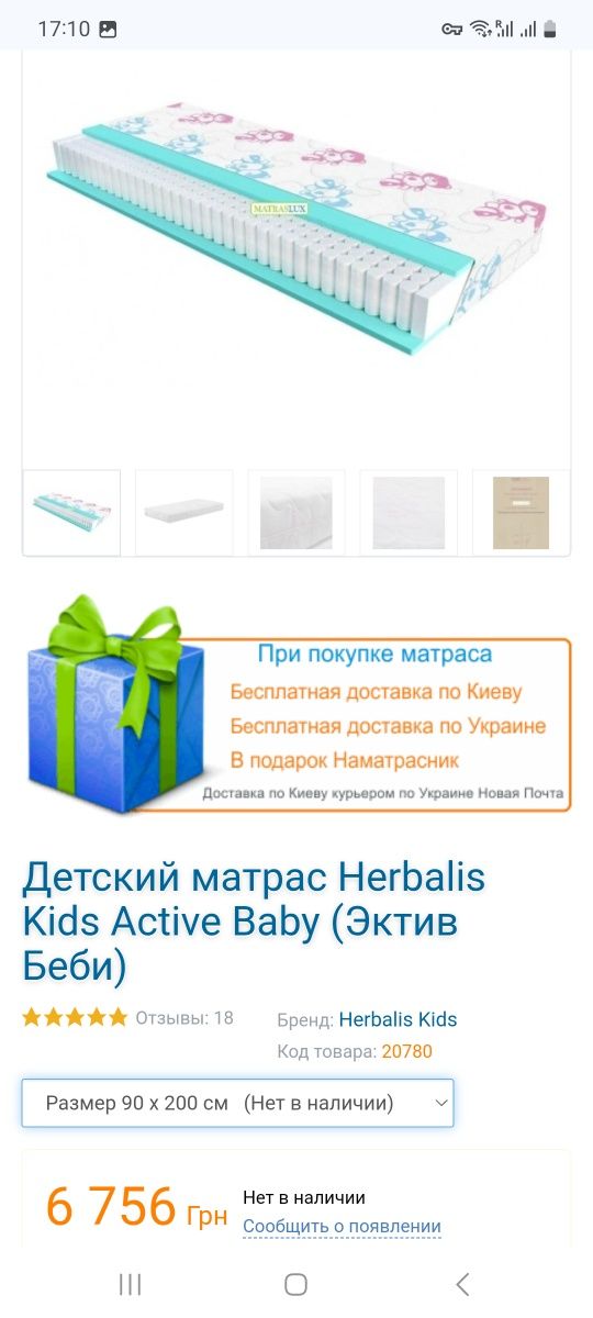 Двухэтажная кровать Дуэт Светлый орех для детей с широкими бортиками