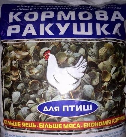 Ракушка кормова, кури, добавки.