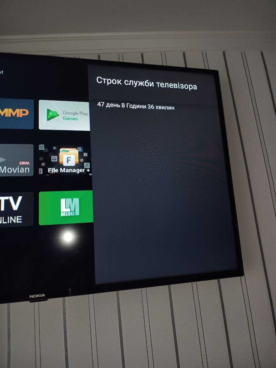 Телевізор LED Nokia Smart TV 4300B 43" FullHD Android TV 11 Стан NEW