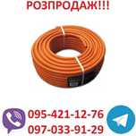 Шланг,рукав,для газу,пропан-бутан,BRADAS,РОЗПРОДАЖ,КИЇВ