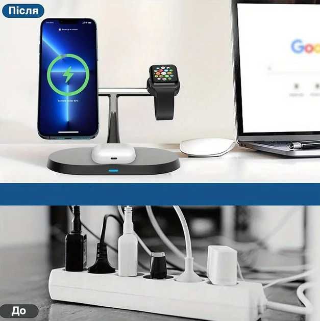 Бездротова зарядна док-станція 3 в 1 для iPhone/AirPods/Apple Watch