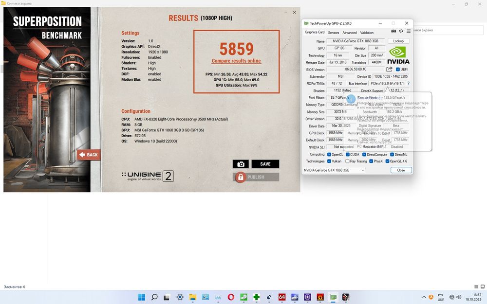 Відеокарта MSI GAMING X GTX 1060 3GB.