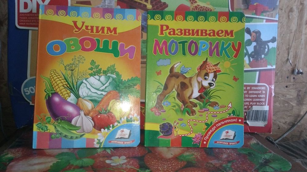 Обмен или продажа детских книжек