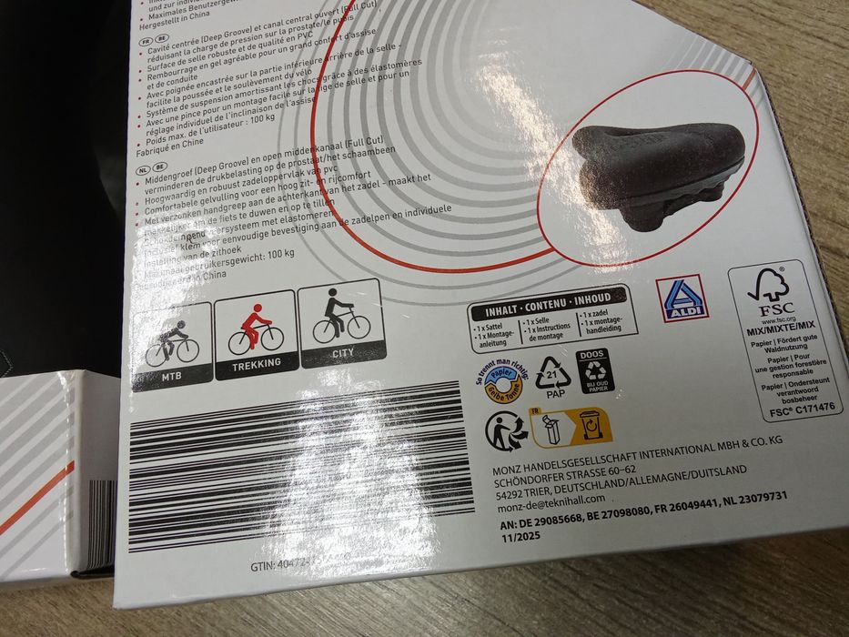Седло немецкое Bikemate широкое комфортное эластомеры