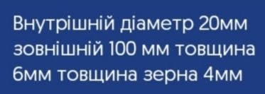 Продам алмазний круг