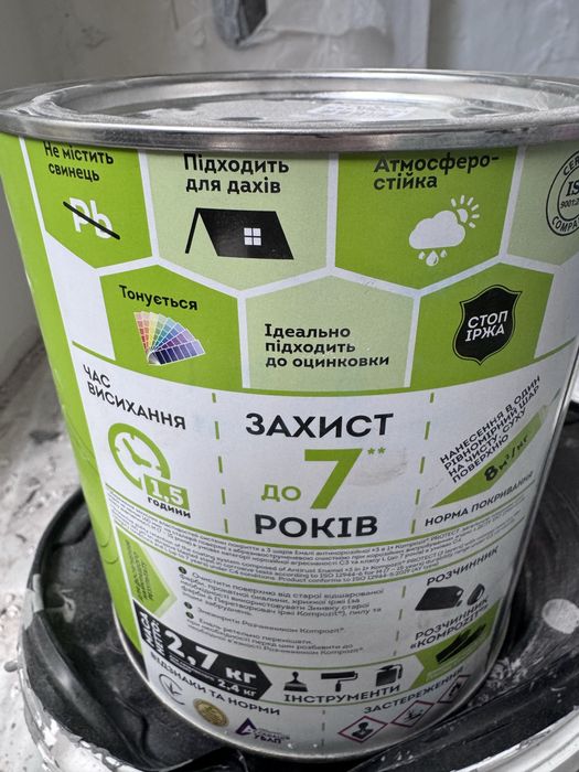 Антикорозійна акрилова емаль 3 в 1 Kompozit Enamel сіра