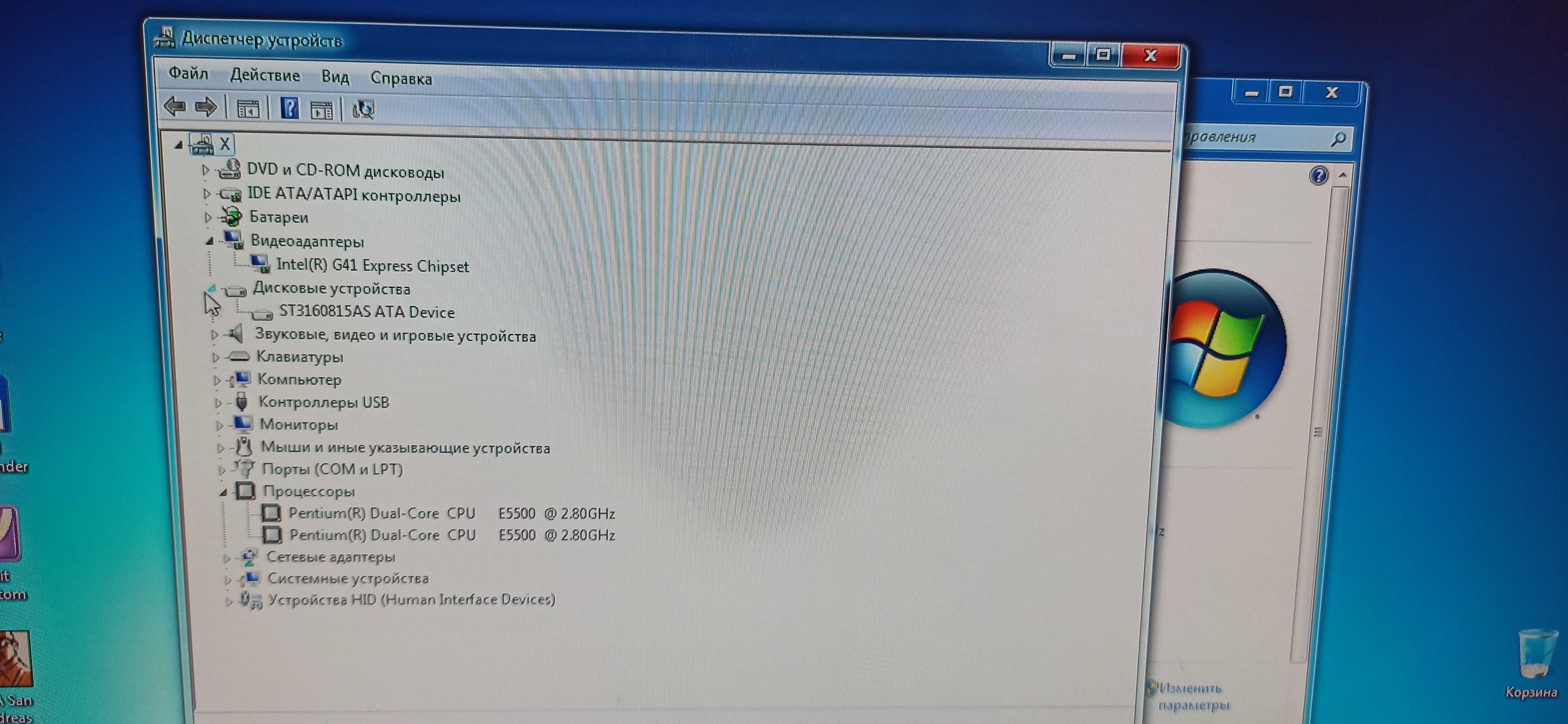 Продам комп'ютер в комплекті для офісу та не тяжких ігор