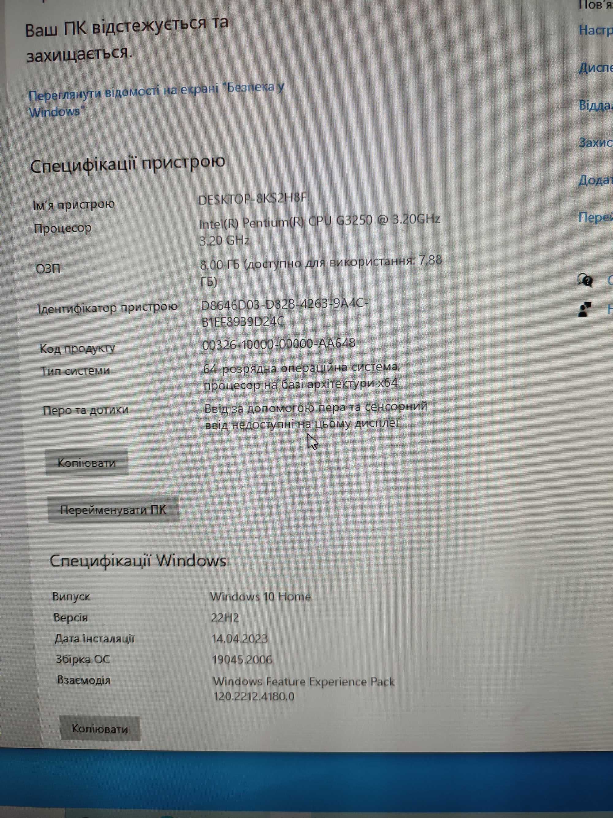 Системний блок Intel Pentium G3250 3.2GHz/8Гб ОЗУ/ 1Тб HDD