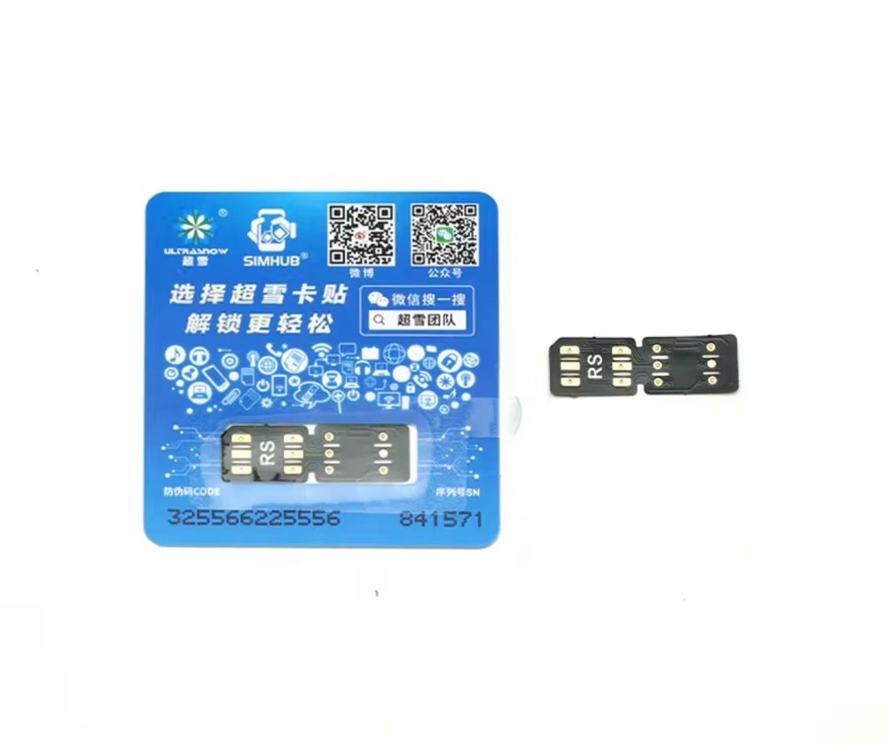 Магазин R-SIM UA|Розблокування Apple iPhone|v 1.1/Р-СИМ|QPE|MKSD|IOS18