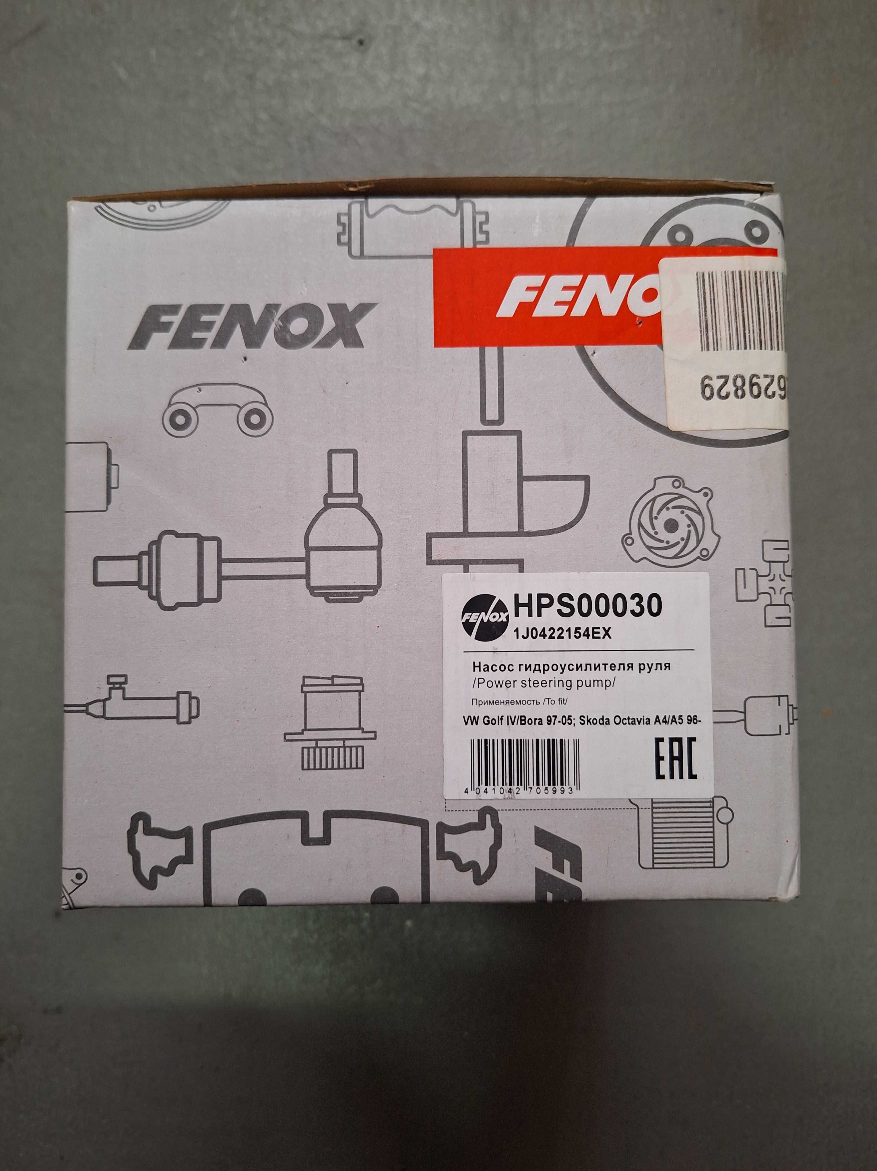 Насос гидроусилителя Fenox HPS00030