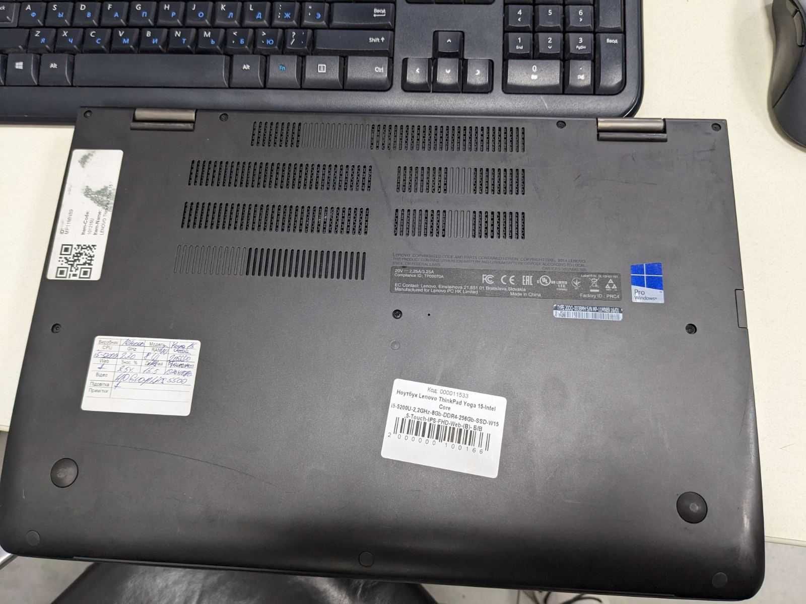 Lenovo ThinkPad Yoga 15 сенсорні-IPS-FHD